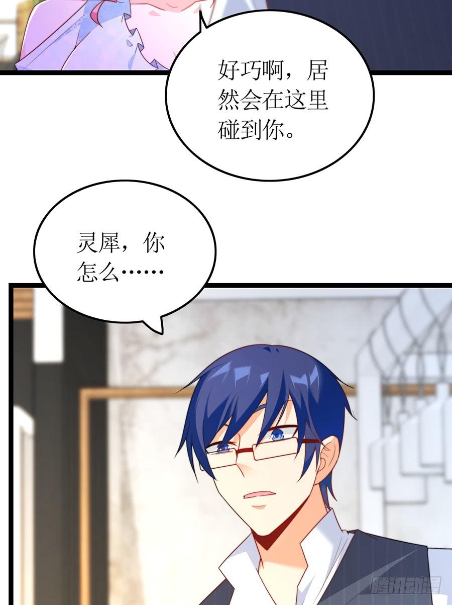 第77话 强制约定(1/2)-第77话