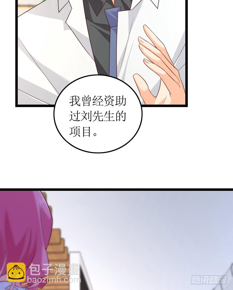 第77话 强制约定(1/2)-第77话