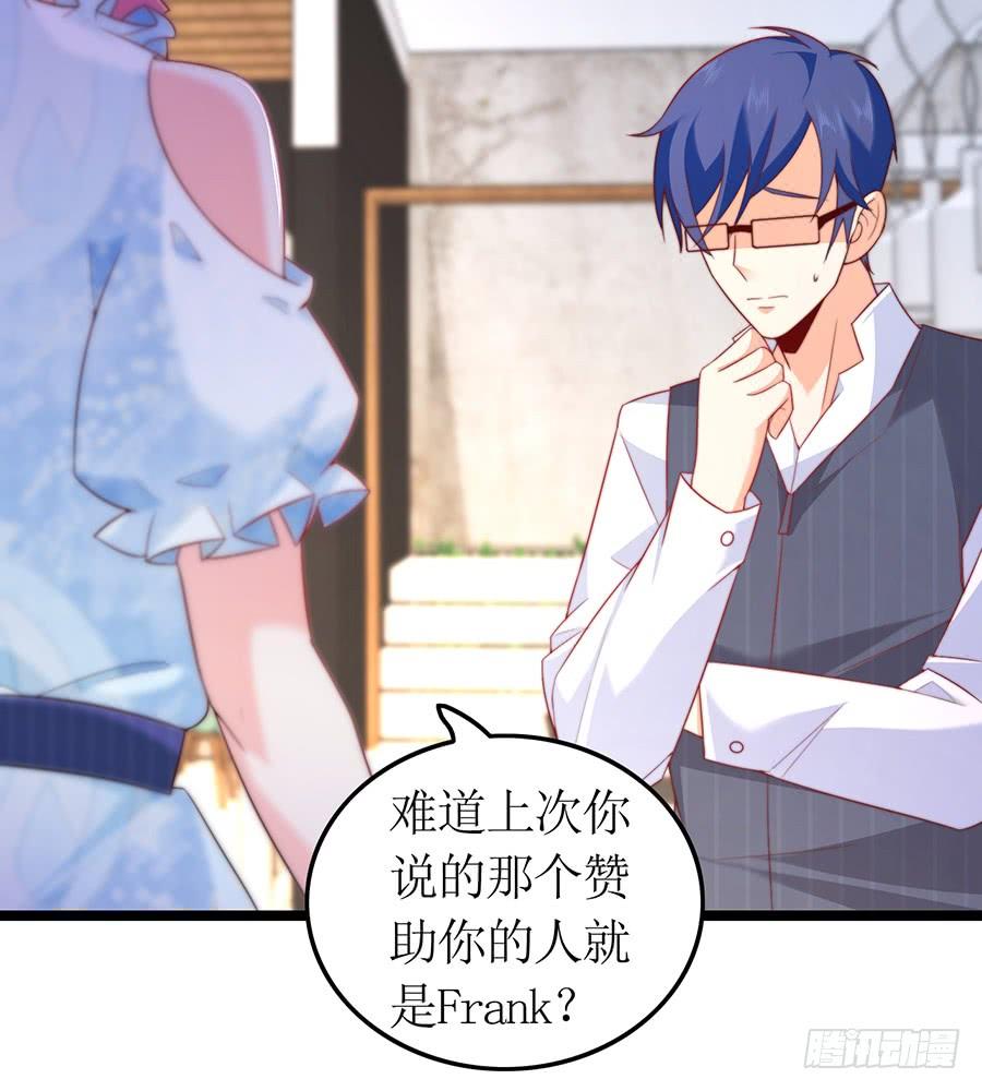 第77话 强制约定(1/2)-第77话