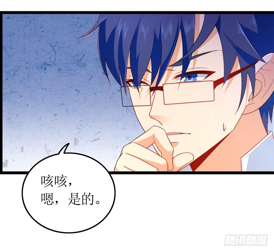 第77话 强制约定(1/2)-第77话