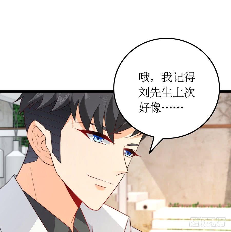 第77话 强制约定(1/2)-第77话