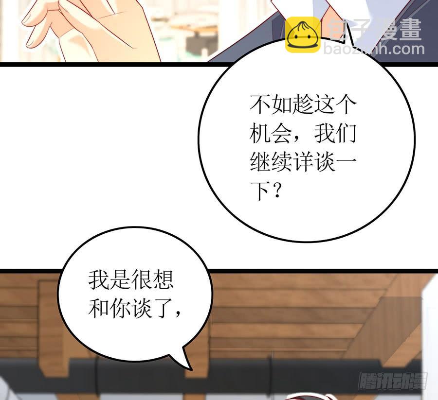 第77话 强制约定(1/2)-第77话