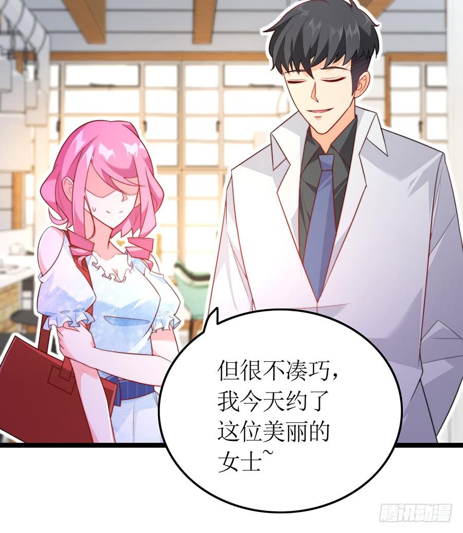 第77话 强制约定(1/2)-第77话