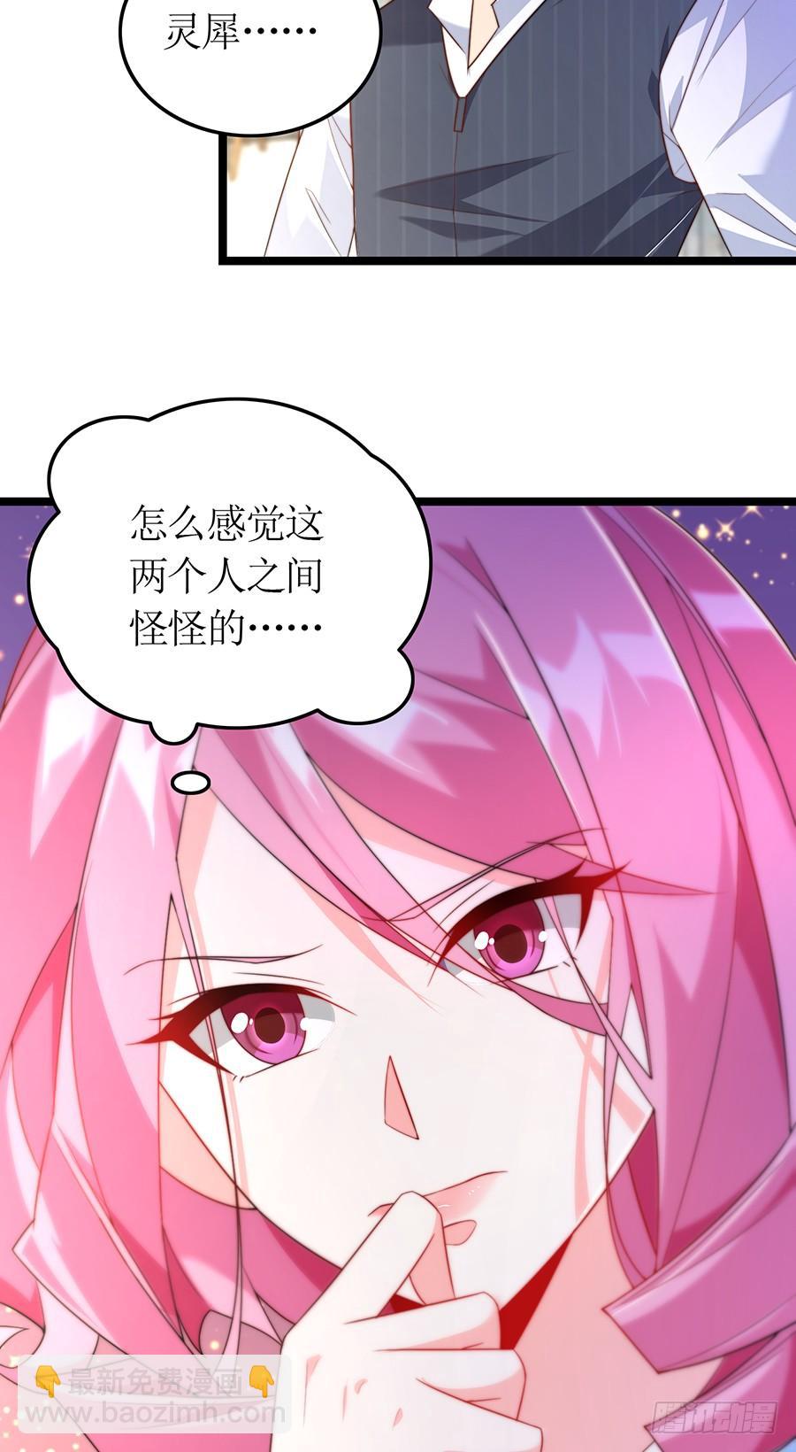 第77话 强制约定(1/2)-第77话