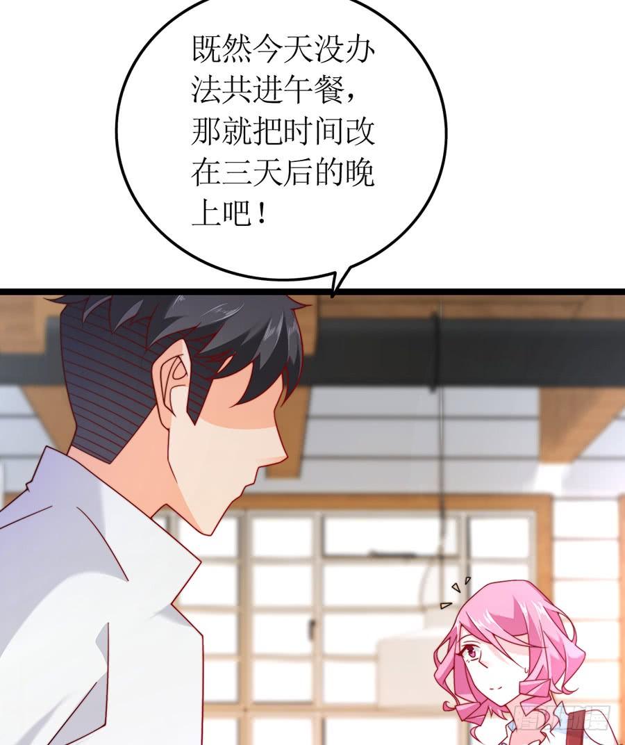 第77话 强制约定(1/2)-第77话