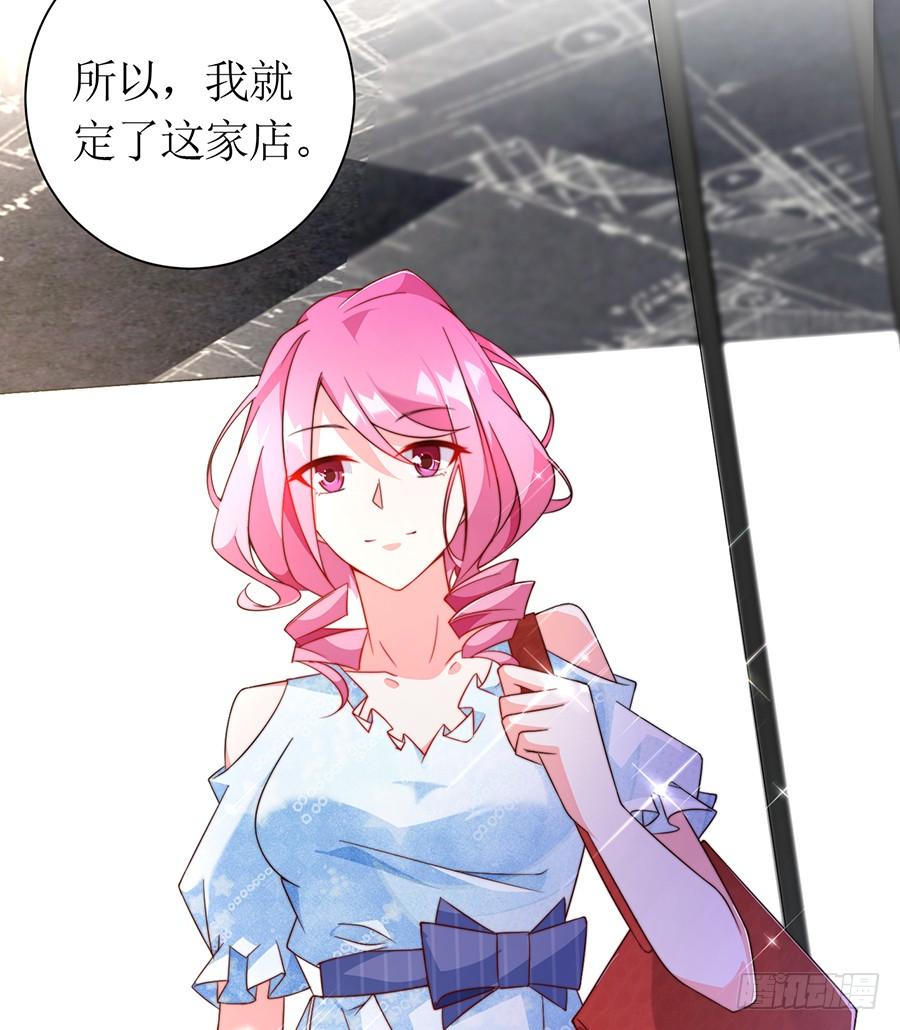 第77话 强制约定(1/2)-第77话