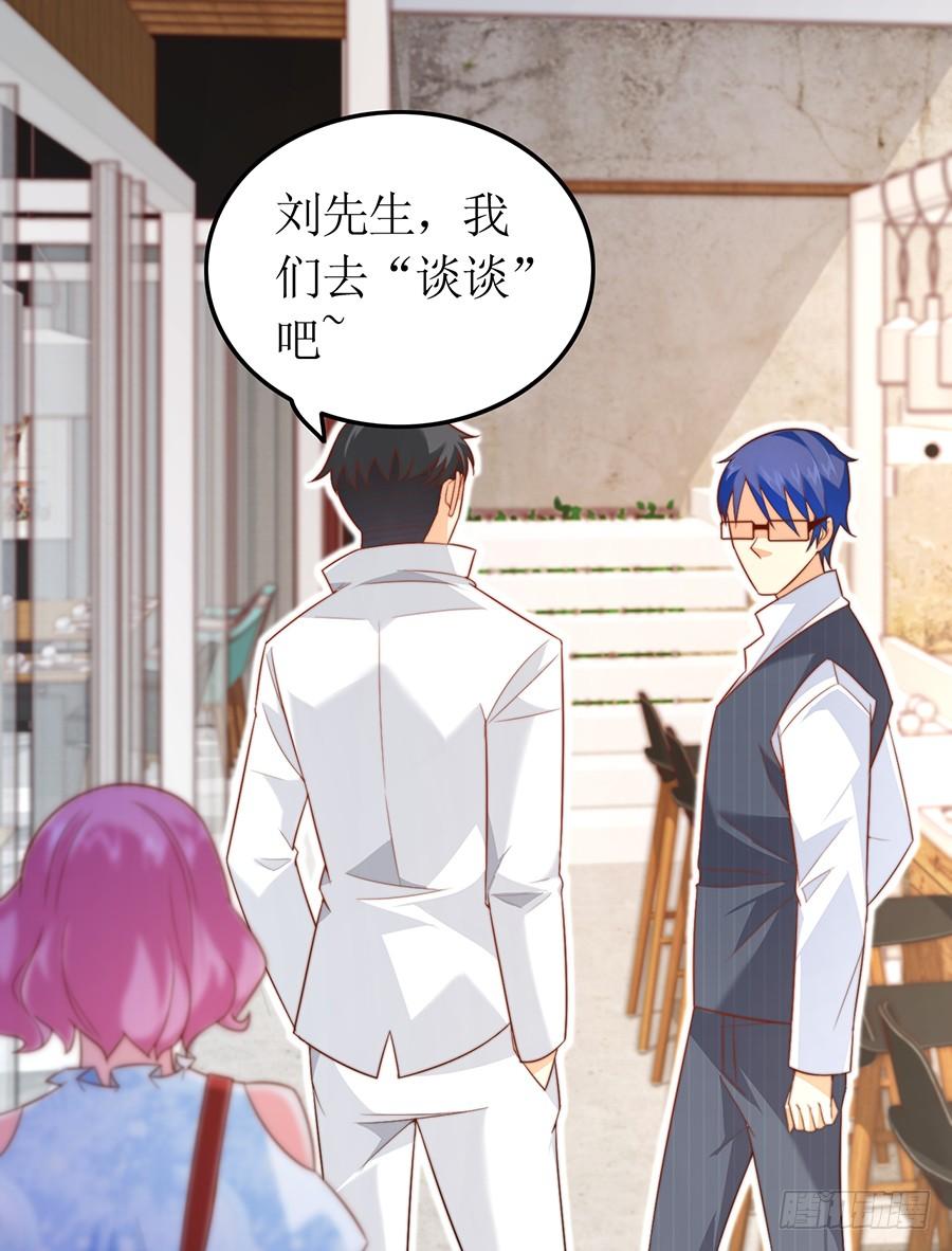 第77话 强制约定(1/2)-第77话