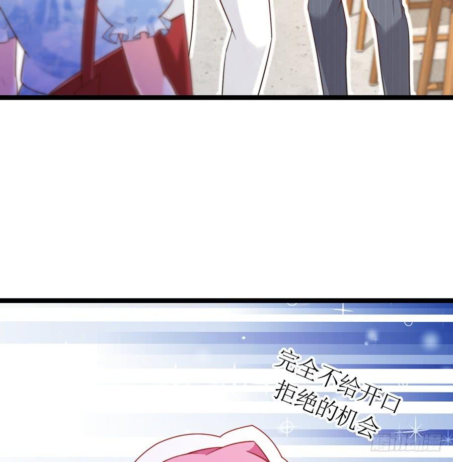 第77话 强制约定(1/2)-第77话