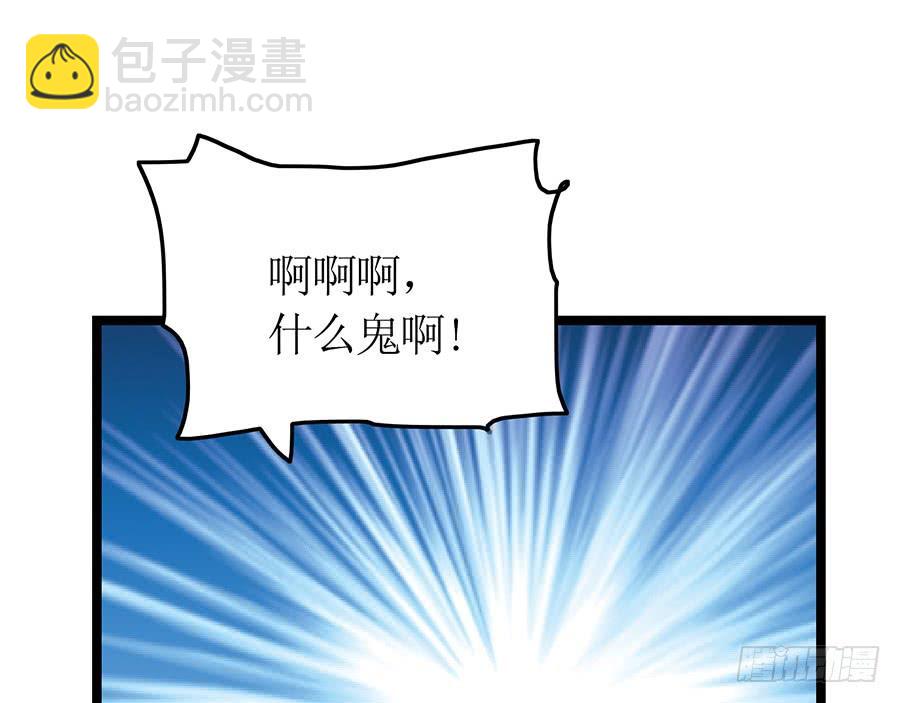 第77话 强制约定(1/2)-第77话