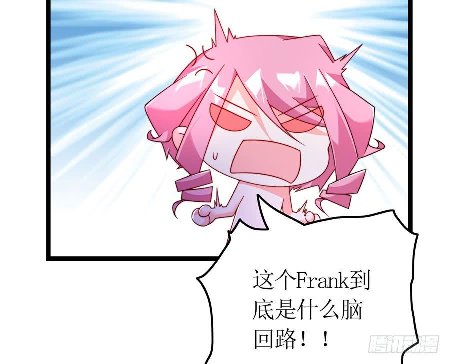 第77话 强制约定(1/2)-第77话