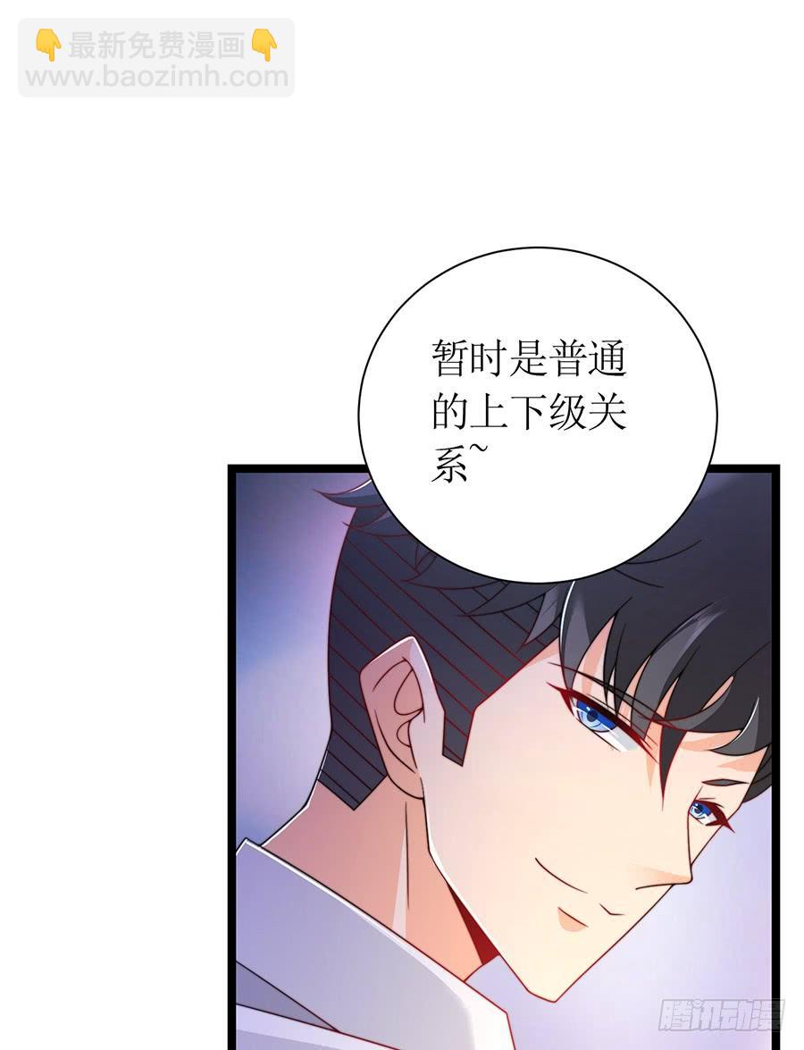 第77话 强制约定(1/2)-第77话