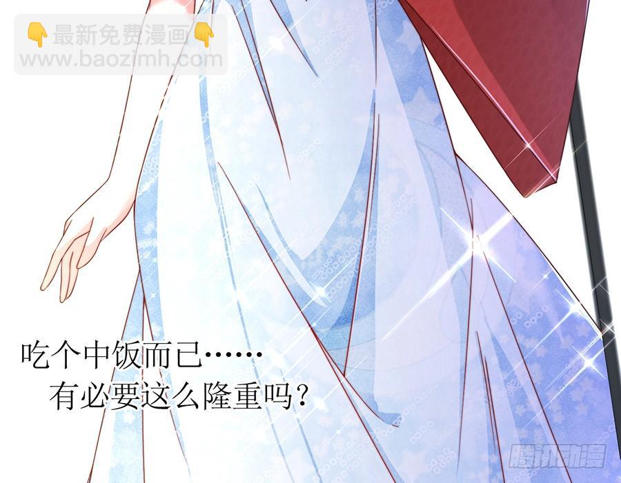 第77话 强制约定(1/2)-第77话