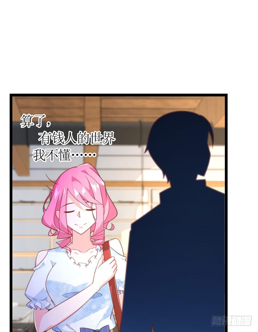 七日蝕骨婚約 - 第77話 強制約定(1/2) - 1