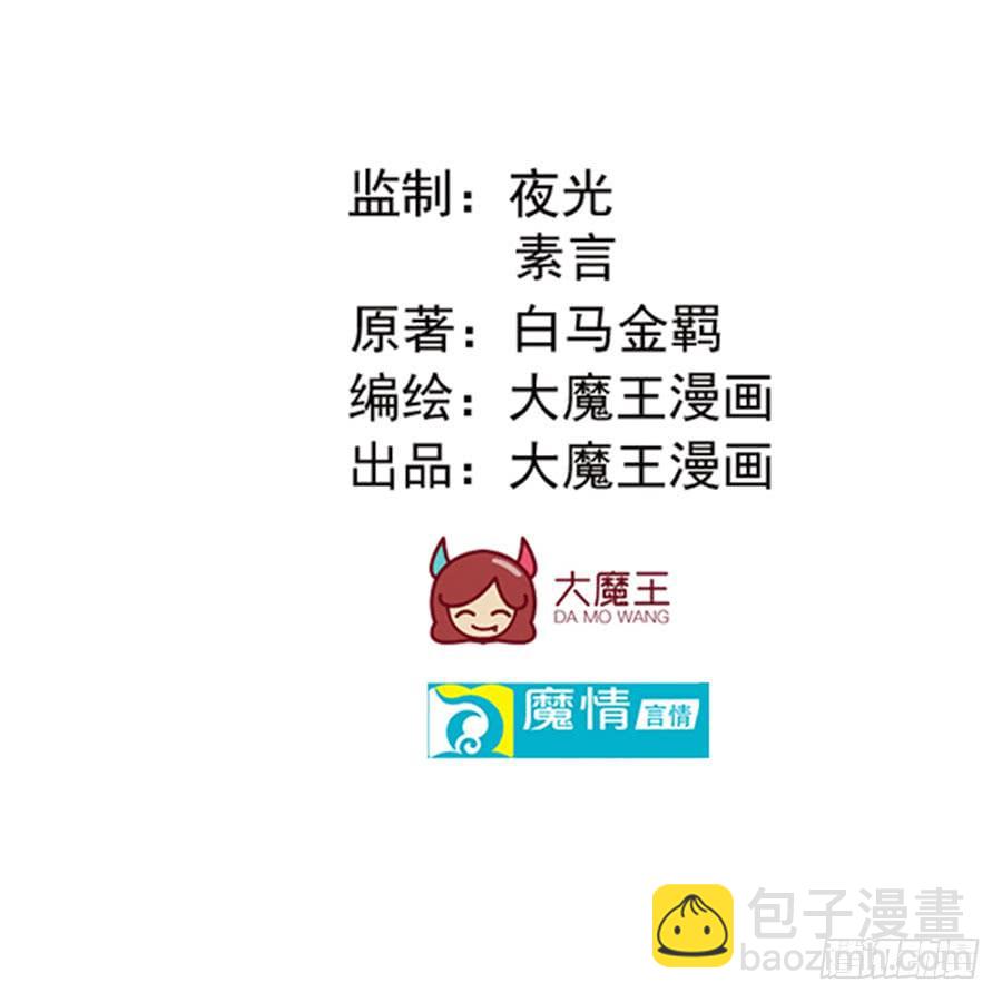 第79话 怎么是她(1/2)-第79话