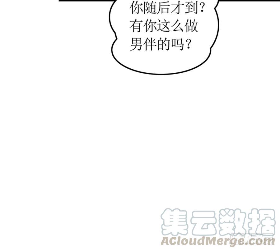 第79话 怎么是她(1/2)-第79话