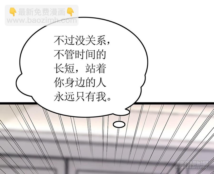 第79话 怎么是她(1/2)-第79话