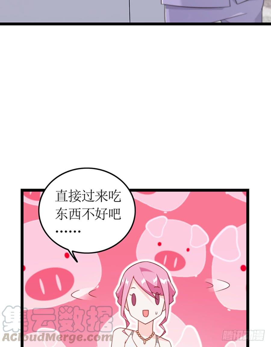 第79话 怎么是她(1/2)-第79话