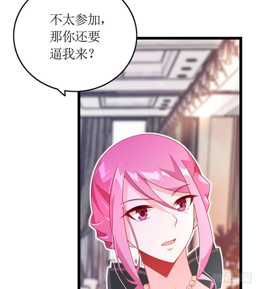 第79话 怎么是她(1/2)-第79话