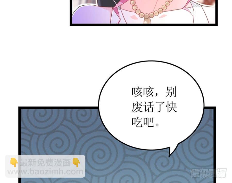 第79话 怎么是她(1/2)-第79话