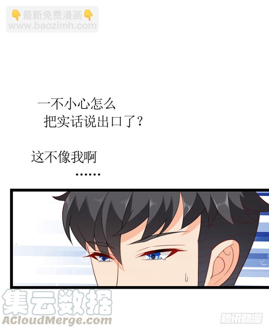 第79话 怎么是她(1/2)-第79话