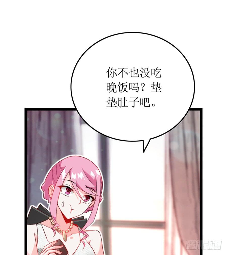 第79话 怎么是她(1/2)-第79话