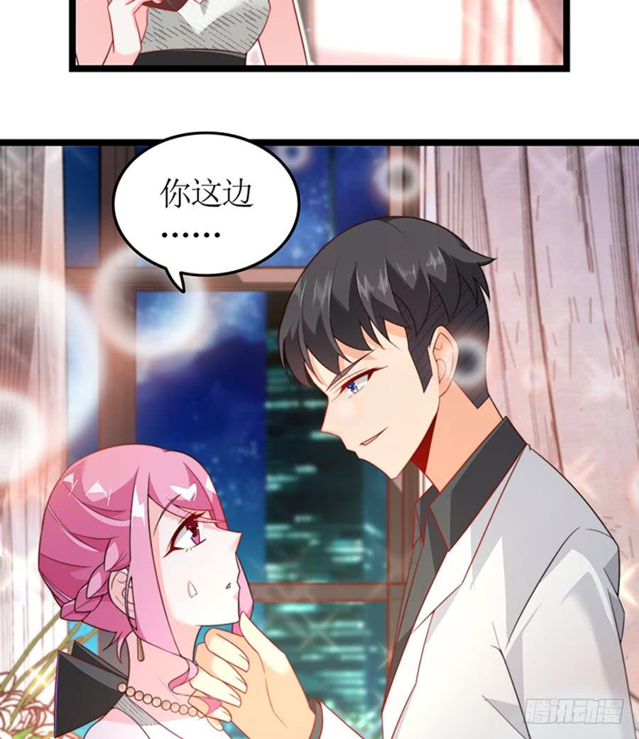 第79话 怎么是她(1/2)-第79话