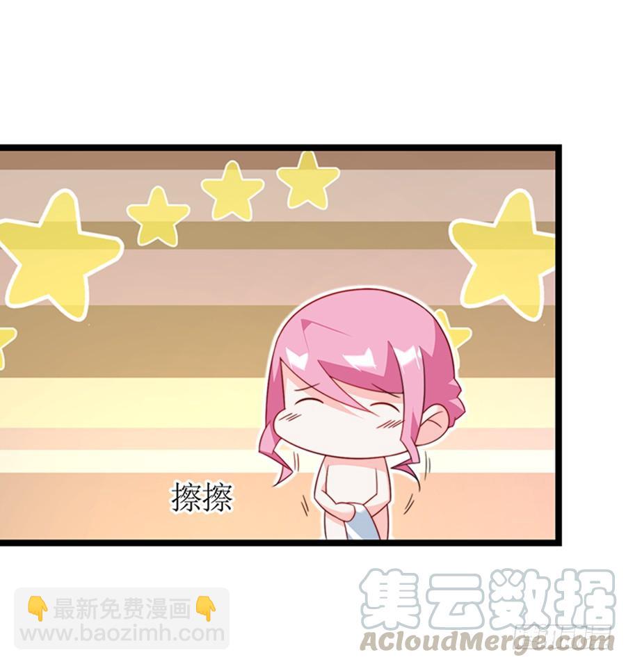 第79话 怎么是她(1/2)-第79话