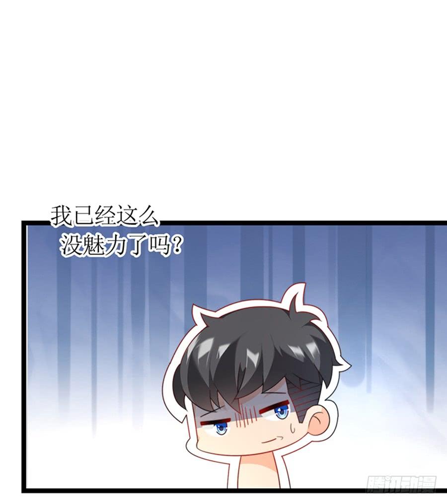 第79话 怎么是她(1/2)-第79话