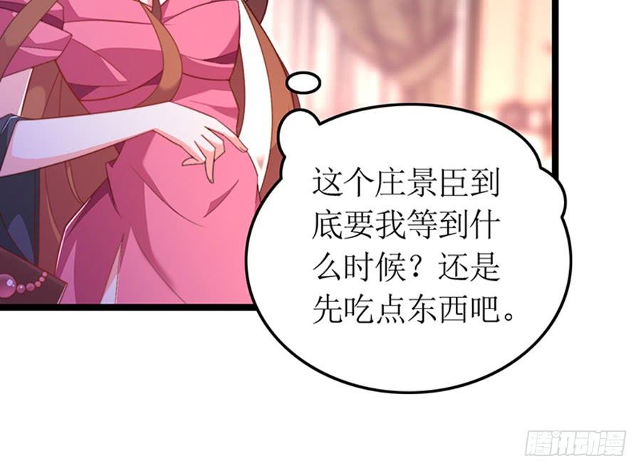 第79话 怎么是她(1/2)-第79话