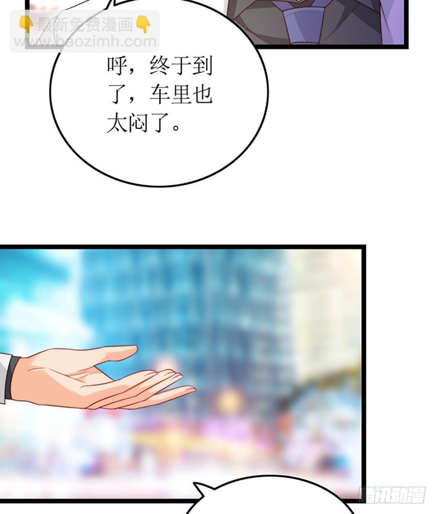 第79话 怎么是她(1/2)-第79话