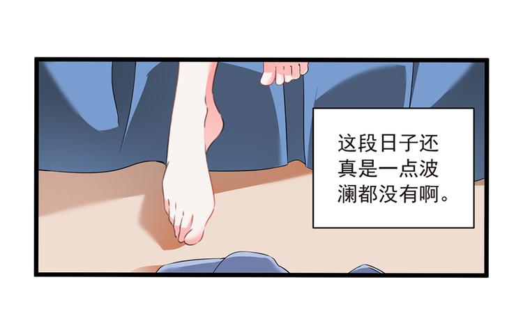 第9话 童年阴影(1/2)-第9话