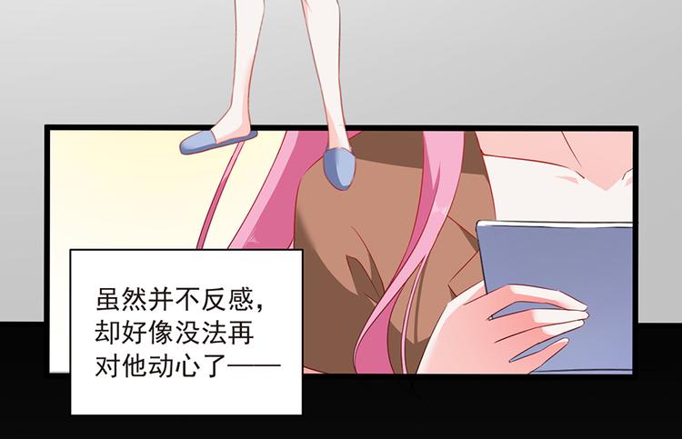 第9话 童年阴影(1/2)-第9话