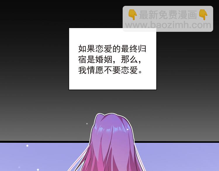 第9话 童年阴影(1/2)-第9话