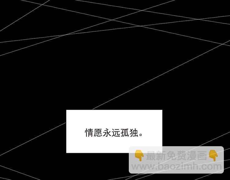 第9话 童年阴影(1/2)-第9话