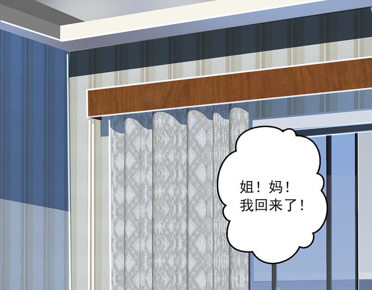 第9话 童年阴影(1/2)-第9话