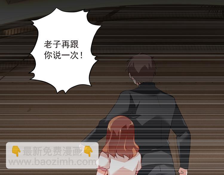 第9话 童年阴影(1/2)-第9话