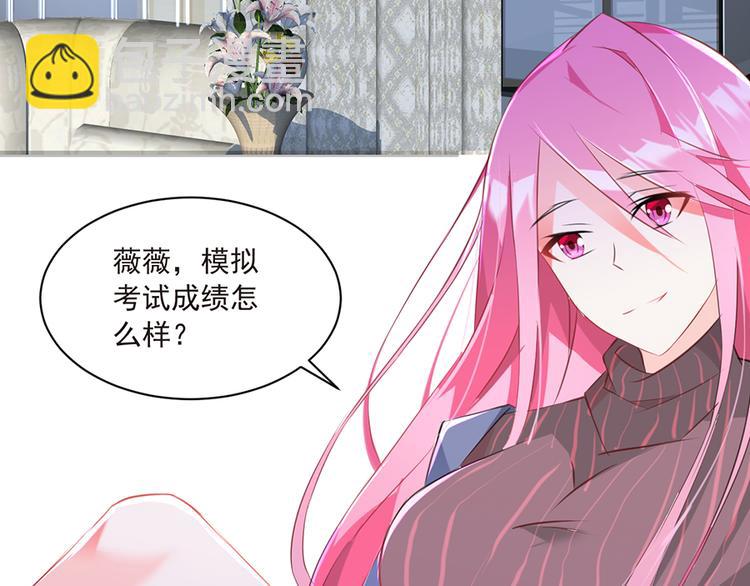 第9话 童年阴影(1/2)-第9话