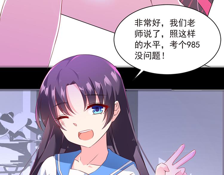 第9话 童年阴影(1/2)-第9话