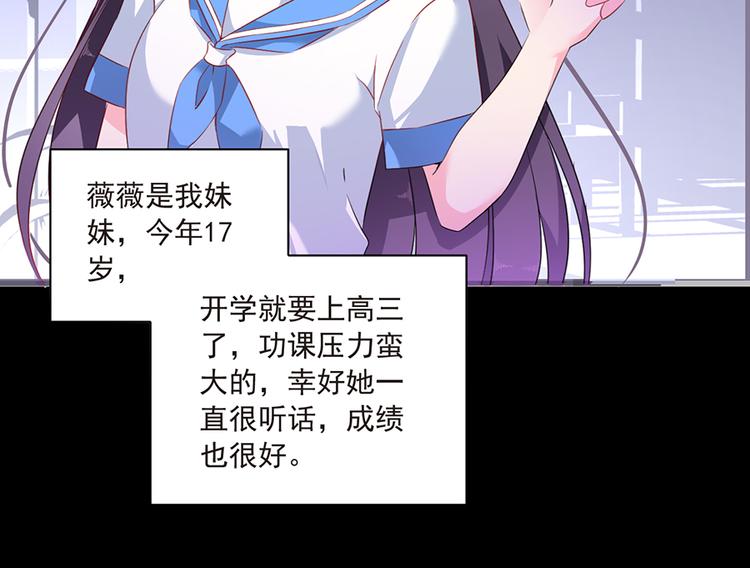 第9话 童年阴影(1/2)-第9话