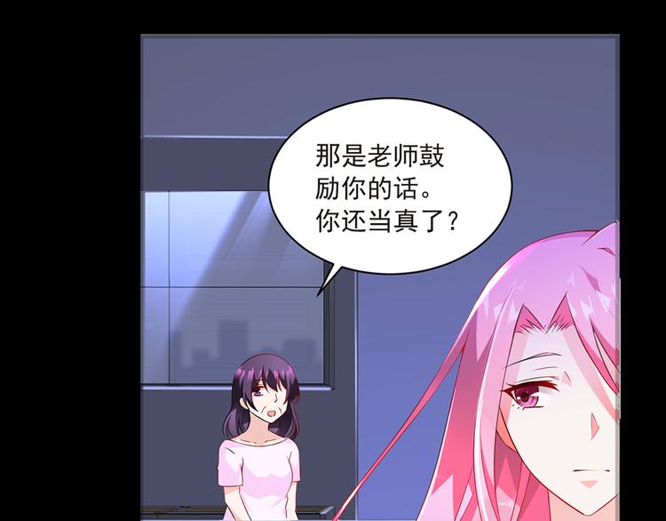 第9话 童年阴影(1/2)-第9话