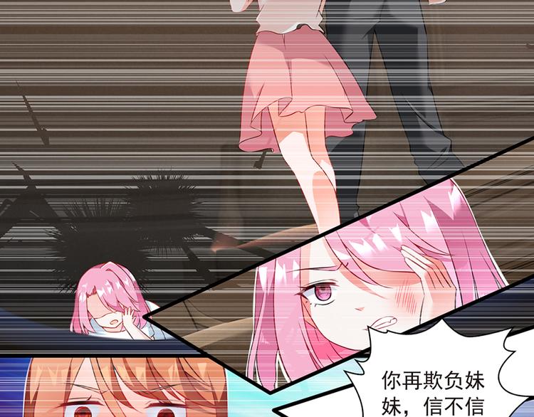 第9话 童年阴影(1/2)-第9话