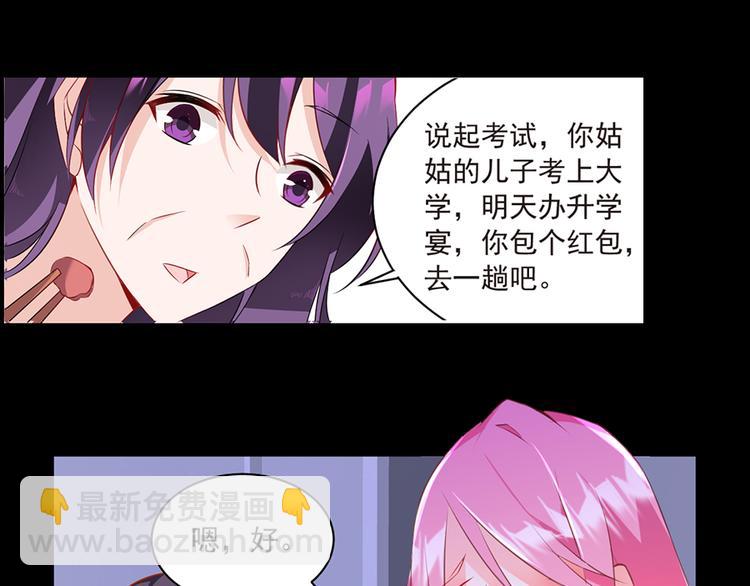 第9话 童年阴影(1/2)-第9话