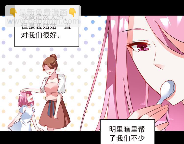 第9话 童年阴影(1/2)-第9话