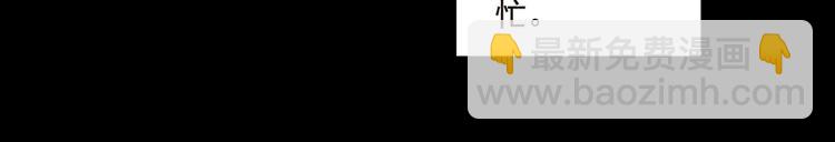 第9话 童年阴影(1/2)-第9话