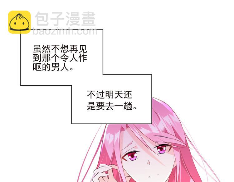 第9话 童年阴影(1/2)-第9话