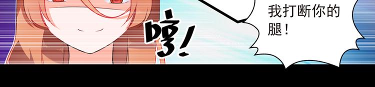 第9话 童年阴影(1/2)-第9话