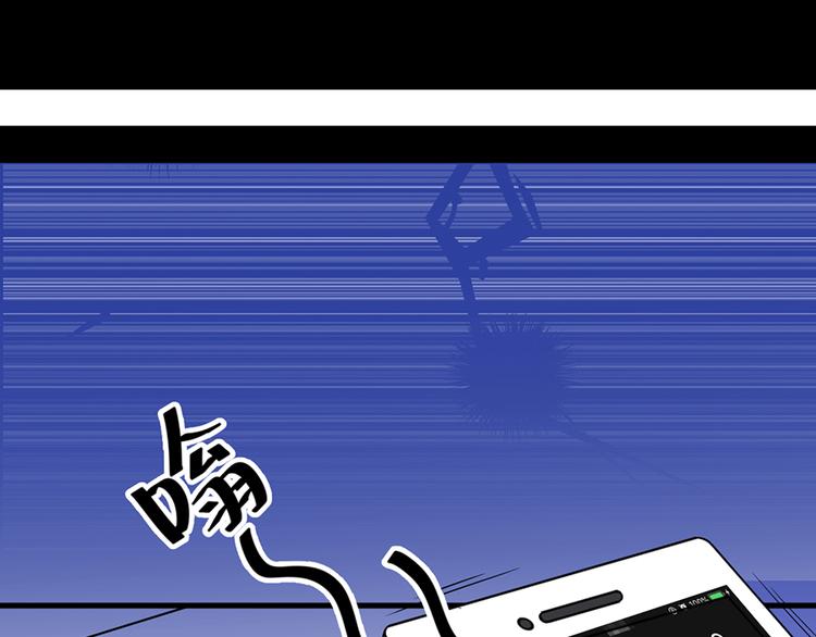 第9话 童年阴影(1/2)-第9话