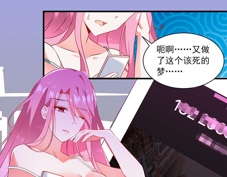 第9话 童年阴影(1/2)-第9话