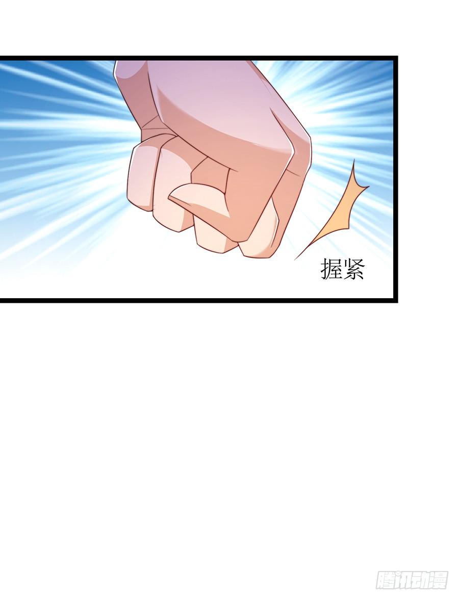 第81话 心生一计-第81话