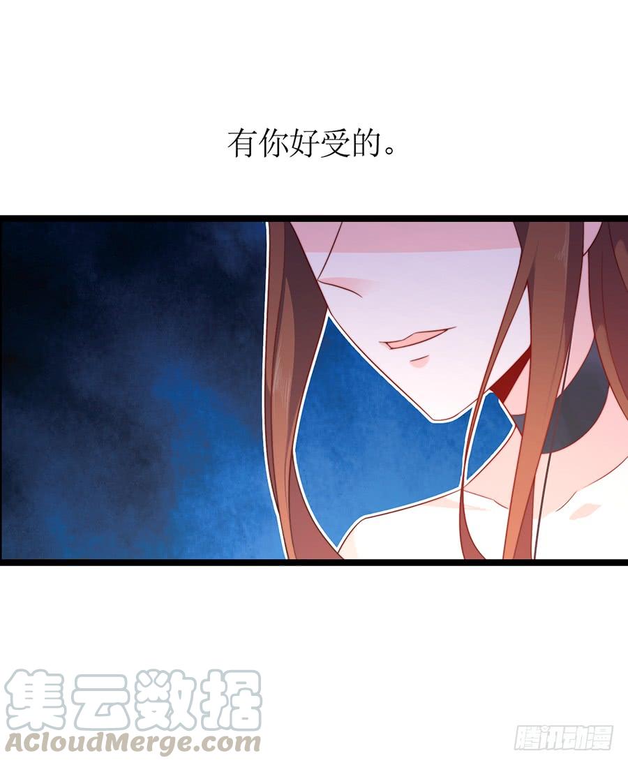 第81话 心生一计-第81话